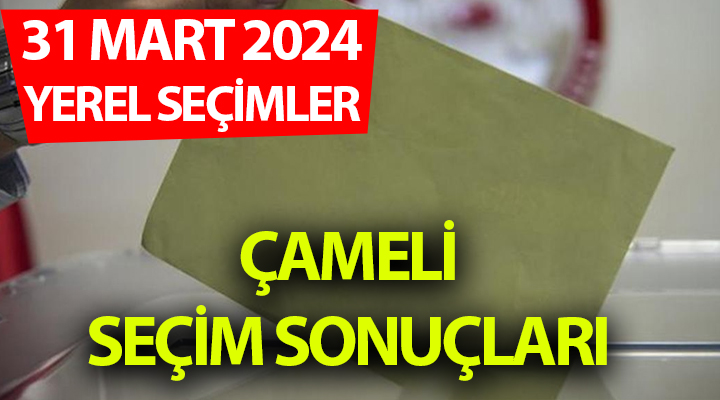 Denizli’nin Çameli ilçesinde 31 Mart 2024 seçim sonuçları merak ediliyor. Denizli Çameli seçimlerinde hangi parti ve aday önde? Çameli Seçim sonuçları Günlük tv’den takip edebilirsiniz.